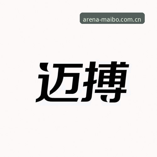 网页登录与安卓版下载对比：迈博体育平台入口官网哪个途径更顺手？