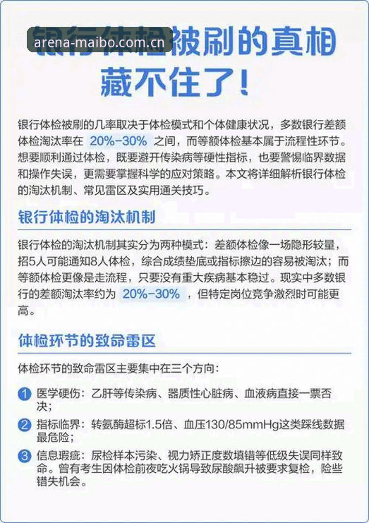 揭秘科达冲击三连冠背后的数据真相：为何黑泽汀是她最该警惕的战场？